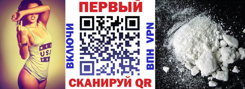 АМФЕТАМИН Premium  Югорск 
