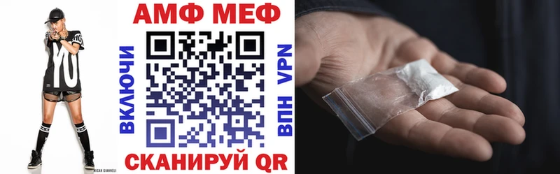 Амфетамин VHQ Югорск
