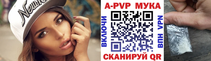 гидра сайт  Югорск  A-PVP Crystall 