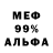 МЕТАДОН мёд Alex Leifermann