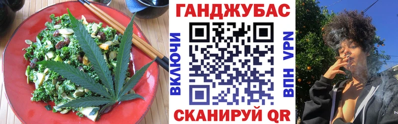 Еда ТГК марихуана  Югорск 
