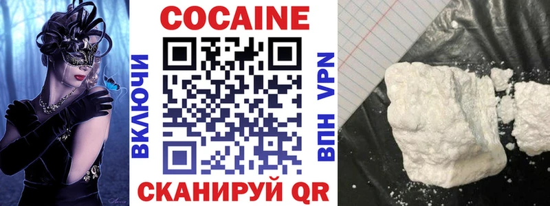 наркота  Югорск  Cocaine Fish Scale 