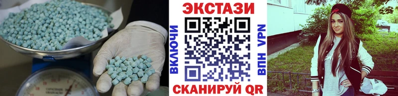 Ecstasy 250 мг  Югорск 