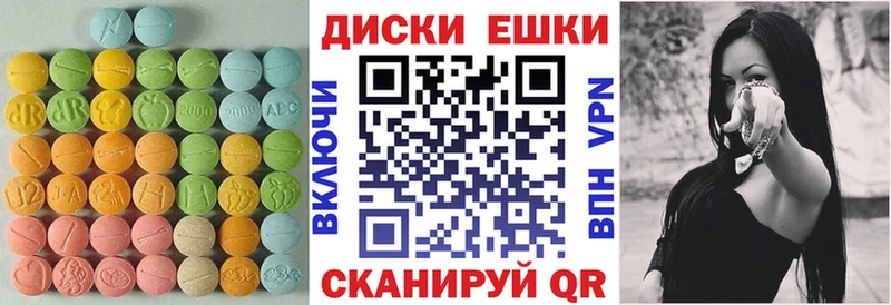 Ecstasy mix Югорск
