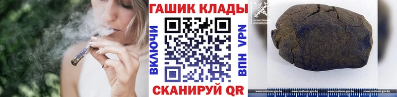 ГАШ Cannabis  Югорск 