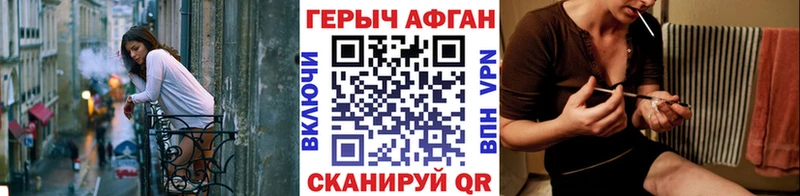 как найти закладки  Югорск  кракен как войти  Героин VHQ 