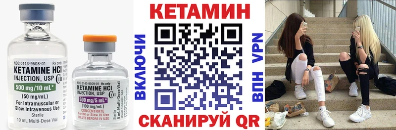 КЕТАМИН VHQ  кракен онион  Югорск 