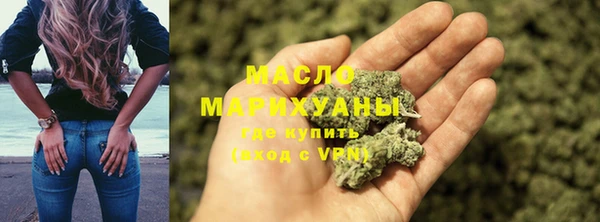наркотики Армянск