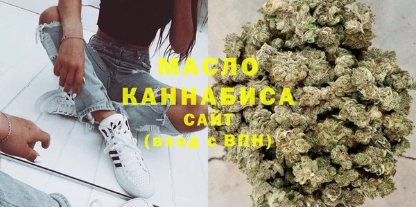 наркотики Армянск