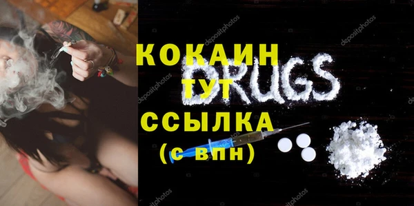 герыч Балабаново