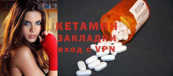 наркотики Армянск
