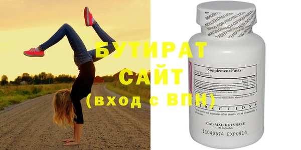 а пвп мука Аркадак
