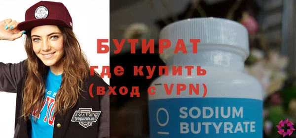 кокаин Балахна