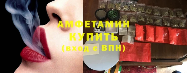 кокаин Балахна