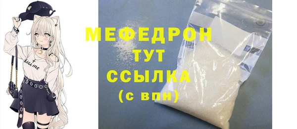 а пвп мука Аркадак