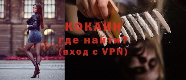кокаин Балахна