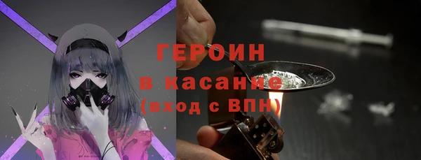 кокаин Балахна