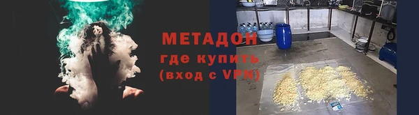 наркотики Армянск