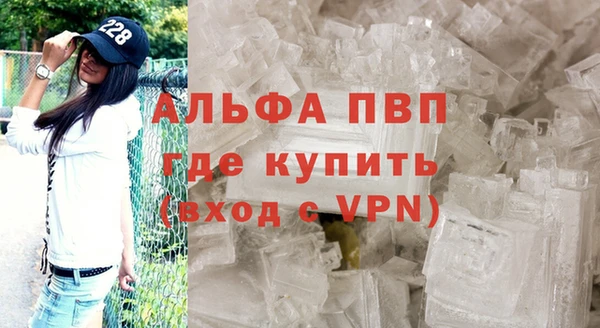 наркотики Армянск