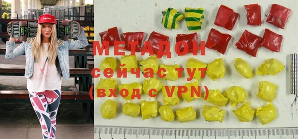 герыч Балабаново