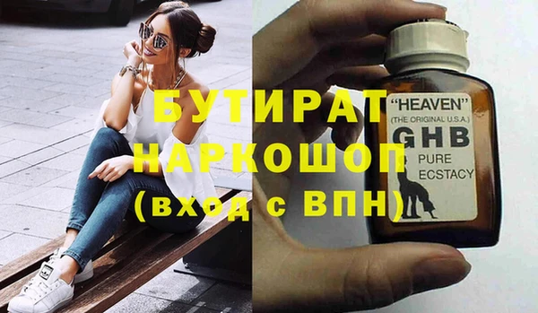 наркотики Армянск