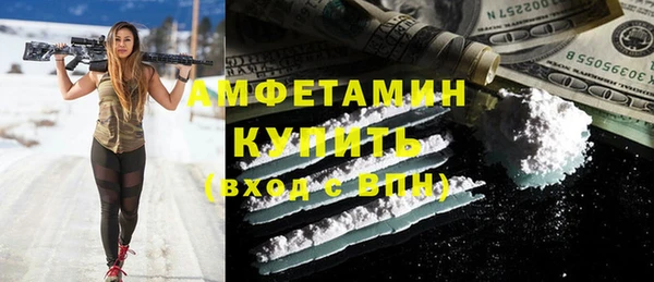 хмурый Баксан