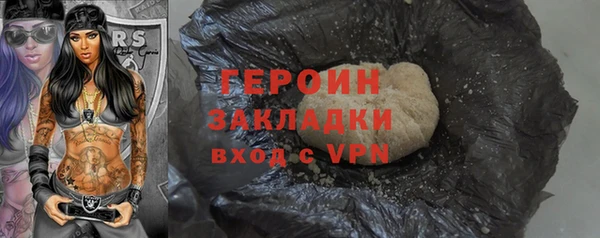 герыч Балабаново