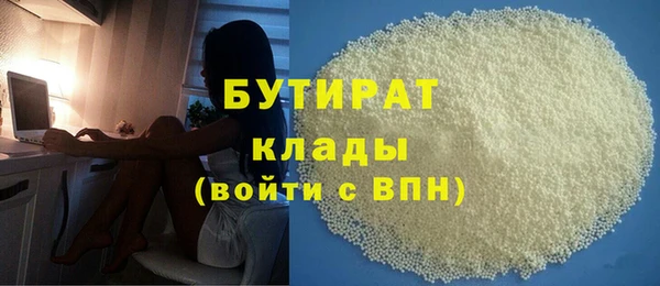 наркотики Армянск