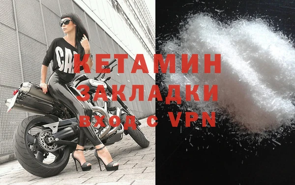 наркотики Армянск