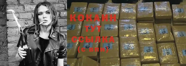 наркотики Армянск