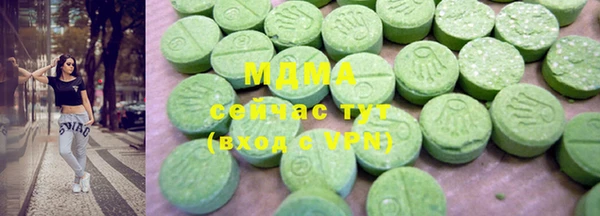 герыч Балабаново