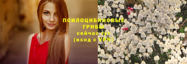 герыч Балабаново