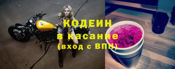 кокаин Балахна