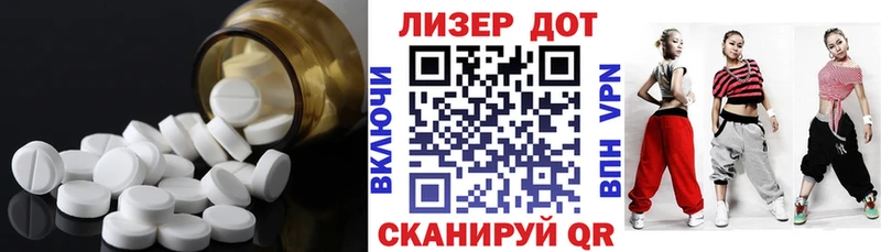сколько стоит  Югорск  ЛСД экстази кислота 