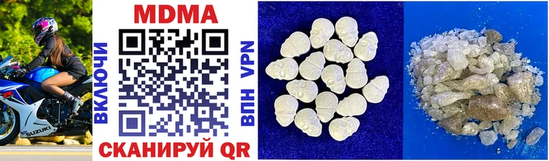 наркотики  Югорск  MDMA crystal 
