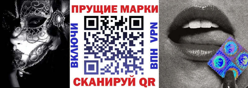 купить сайты Югорск Наркотические марки 1500мкг