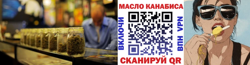 дарнет шоп  Югорск  ТГК жижа 